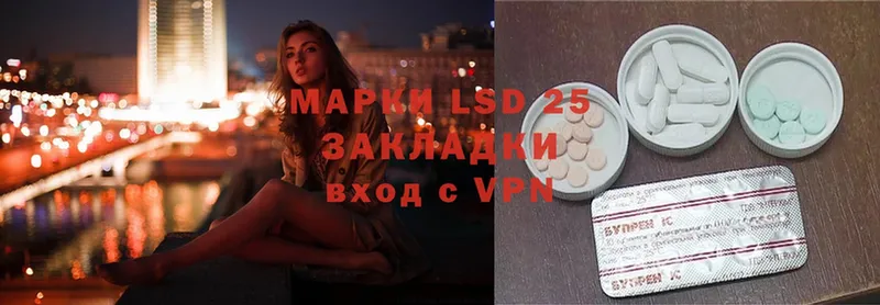 ЛСД экстази ecstasy  Белгород 